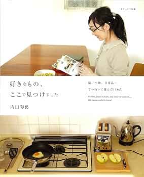 Amazon.co.jp: 好きなもの、ここで見つけました: 服、小物