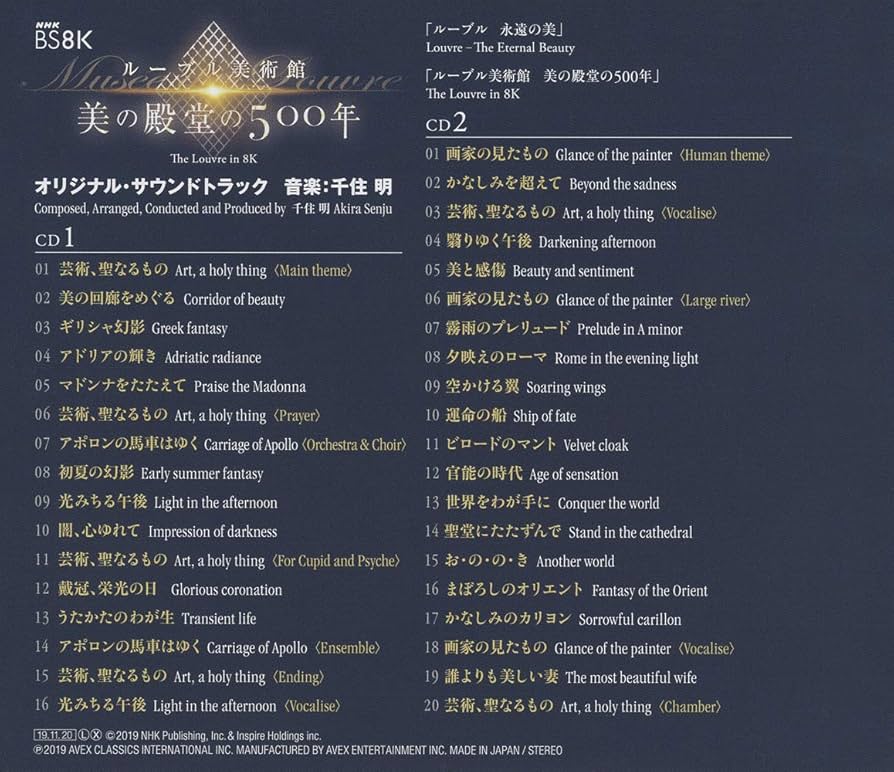 特価【未使用未開封】ルーブル　美の回廊(NHKビデオディスク) Yahoo!オークション -「ルーブル 美の回廊」(映画、ビデオ) の