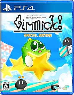 Gimmick! Special Edition(ギミック!スペシャルエディション) -PS4 【永久特典】取扱説明書 同梱