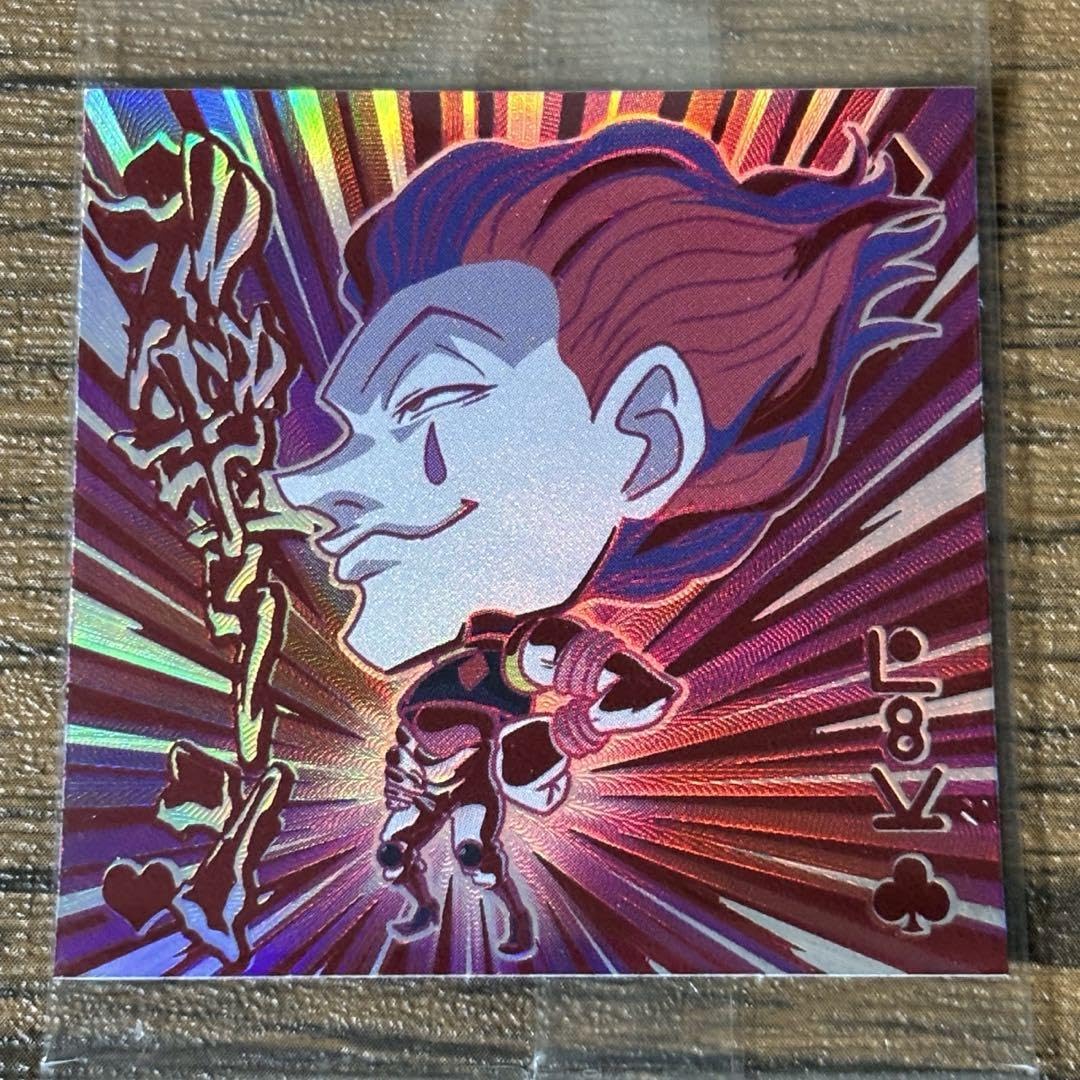 Amazon.co.jp: ヒソカ シークレット HUNTER×HUNTER ウエハース シール