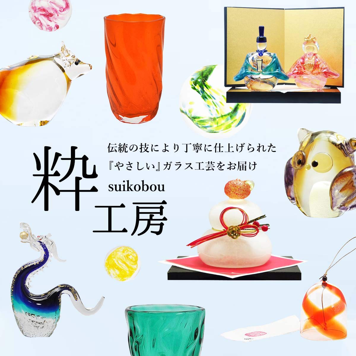 Amazon｜粋工房 大島翡翠 タンブラー NM－22GR Φ8×12.5cm