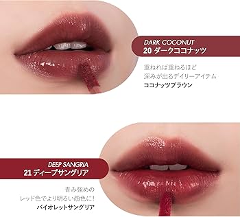 Amazon | ロムアンド(rom&nd) ジューシー ラスティング ティント