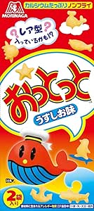 森永 おっとっと<うすしお味> 52g×10個