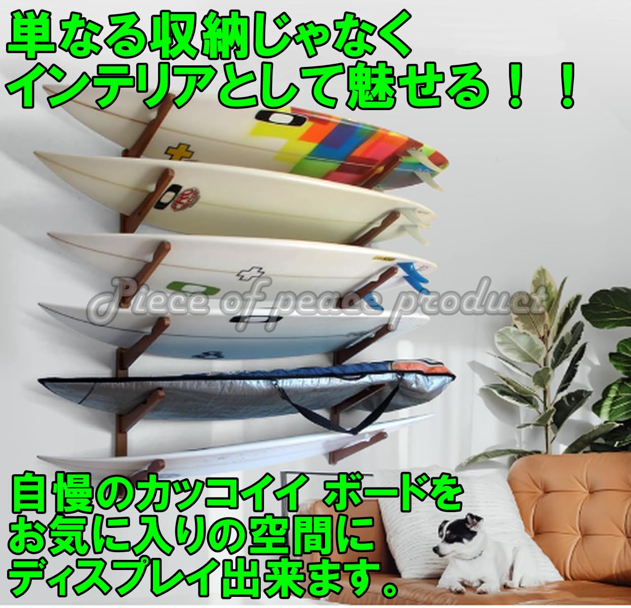 Amazon.co.jp: Piece of peace product サーフボード ラック ロング