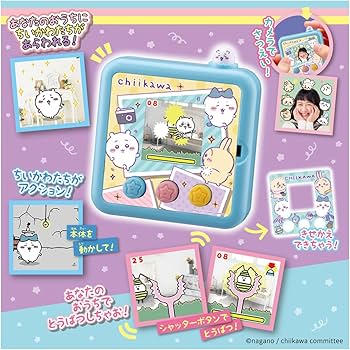 Amazon.co.jp: ちいかわ カメラでヤーッ!! ブルー : おもちゃ