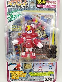 Amazon | メダロット Medabots メダロットコレクション 02 限定
