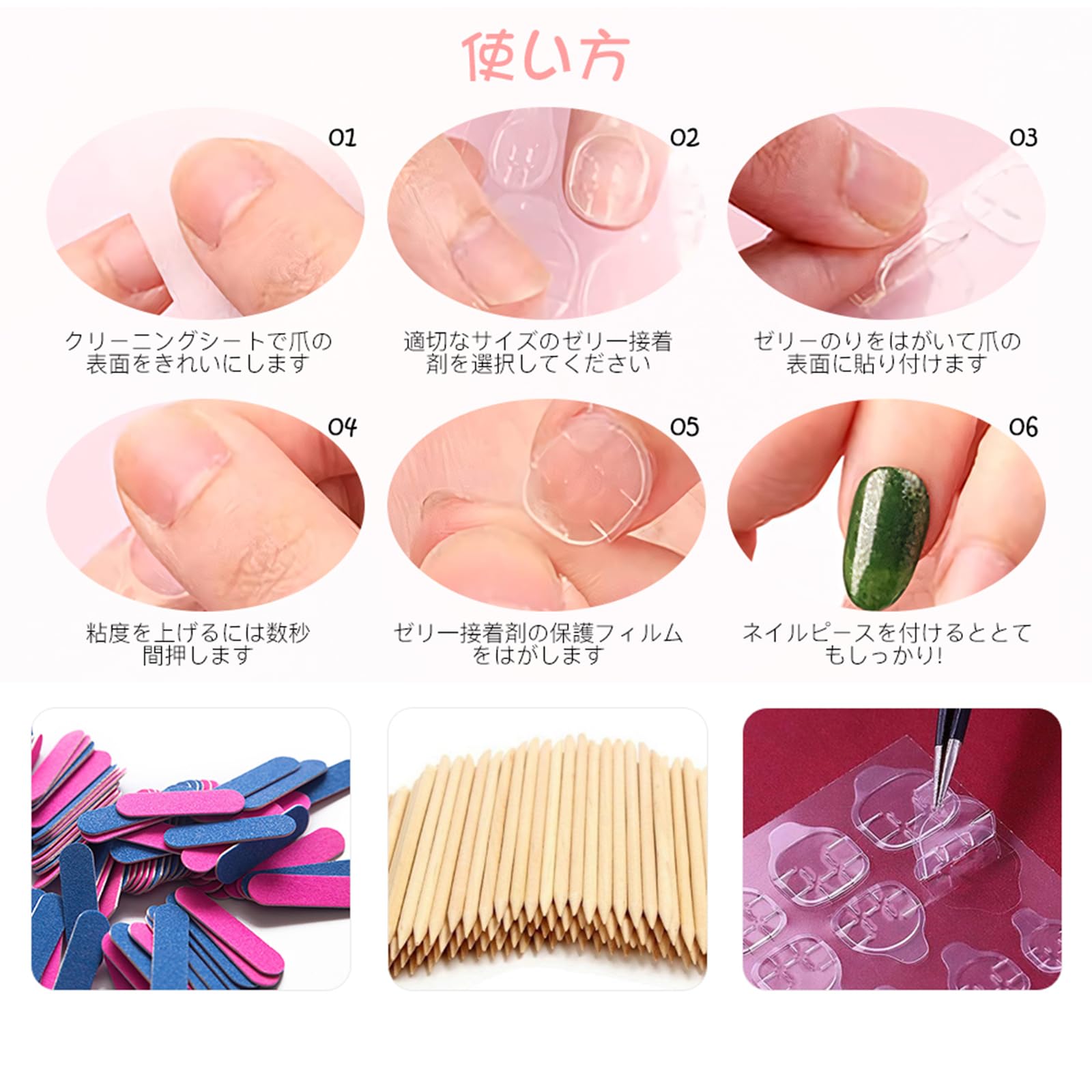 Amazon | ドミ屋 ネイルチップ 30枚入 バレエ 人気 ネイルシール つけ