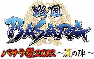 Amazon.co.jp: DVD「バサラ祭2012 ~夏の陣~」 : イベント, 西川