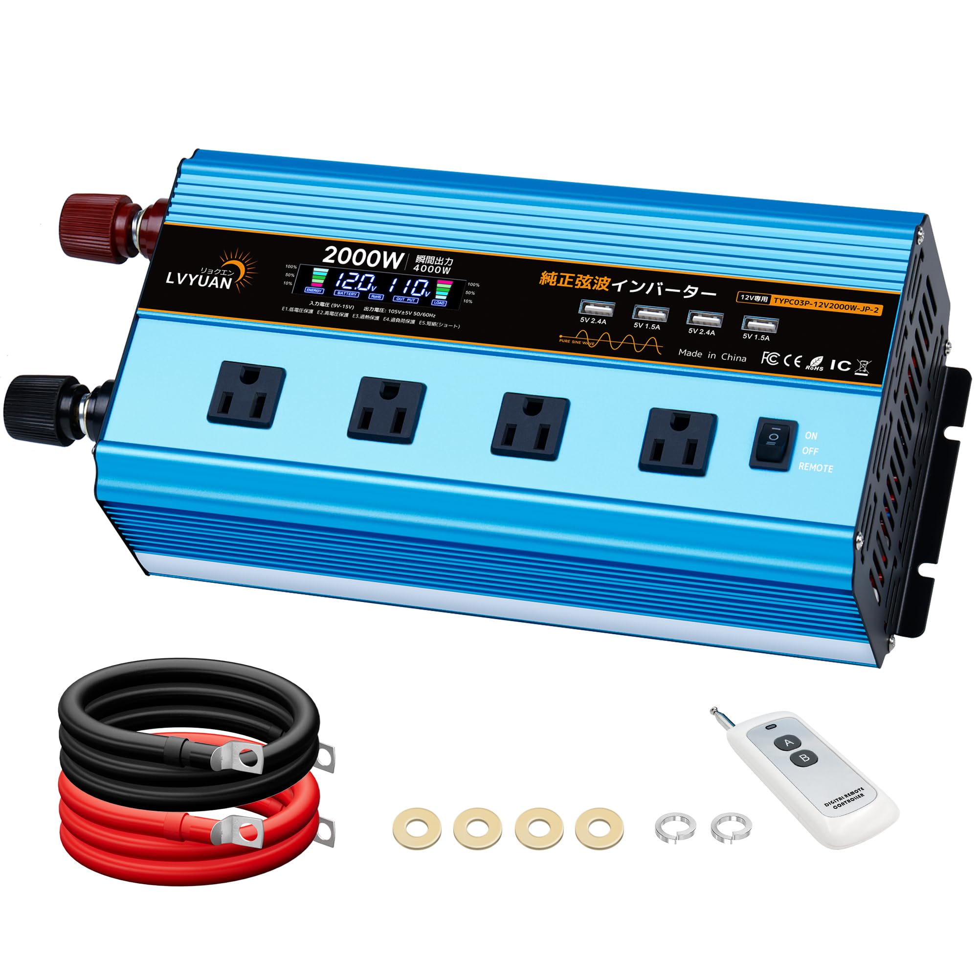 Amazon.co.jp: LVYUAN 2000W インバーター 正弦波 12V 定格2000W 瞬間
