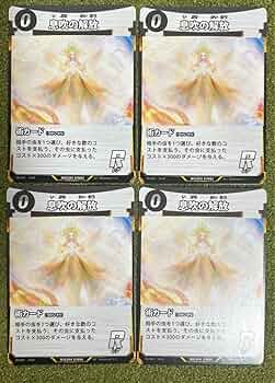 蟲の息吹　蟲神器　1枚 蟲神器 プロモカード蟲の息吹 虫の息吹プロモ - メルカリ