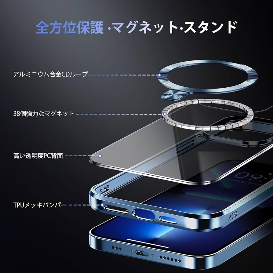 ☆iPhone13 ケース Magsafe対応 クリア スタンド機能 カバー magsafe対応 ケース iPhone14 magsafe カバー iPhone 13 クリア
