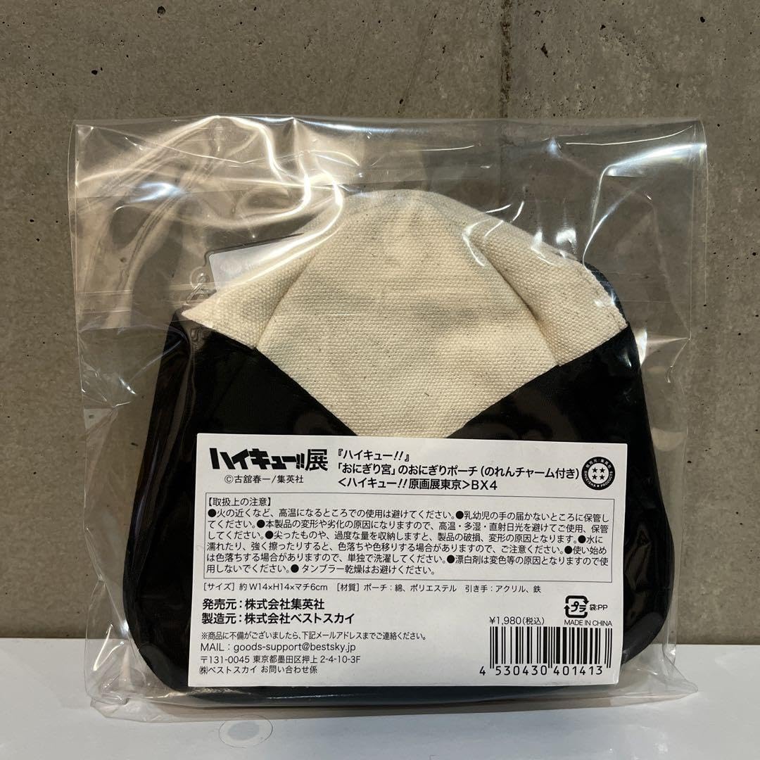 ジャンプショップ JUMP SHOP【公式】 on X: 