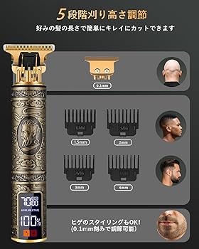 Amazon.co.jp: バリカン LRCUOPY 電動バリカン ヘアカッター