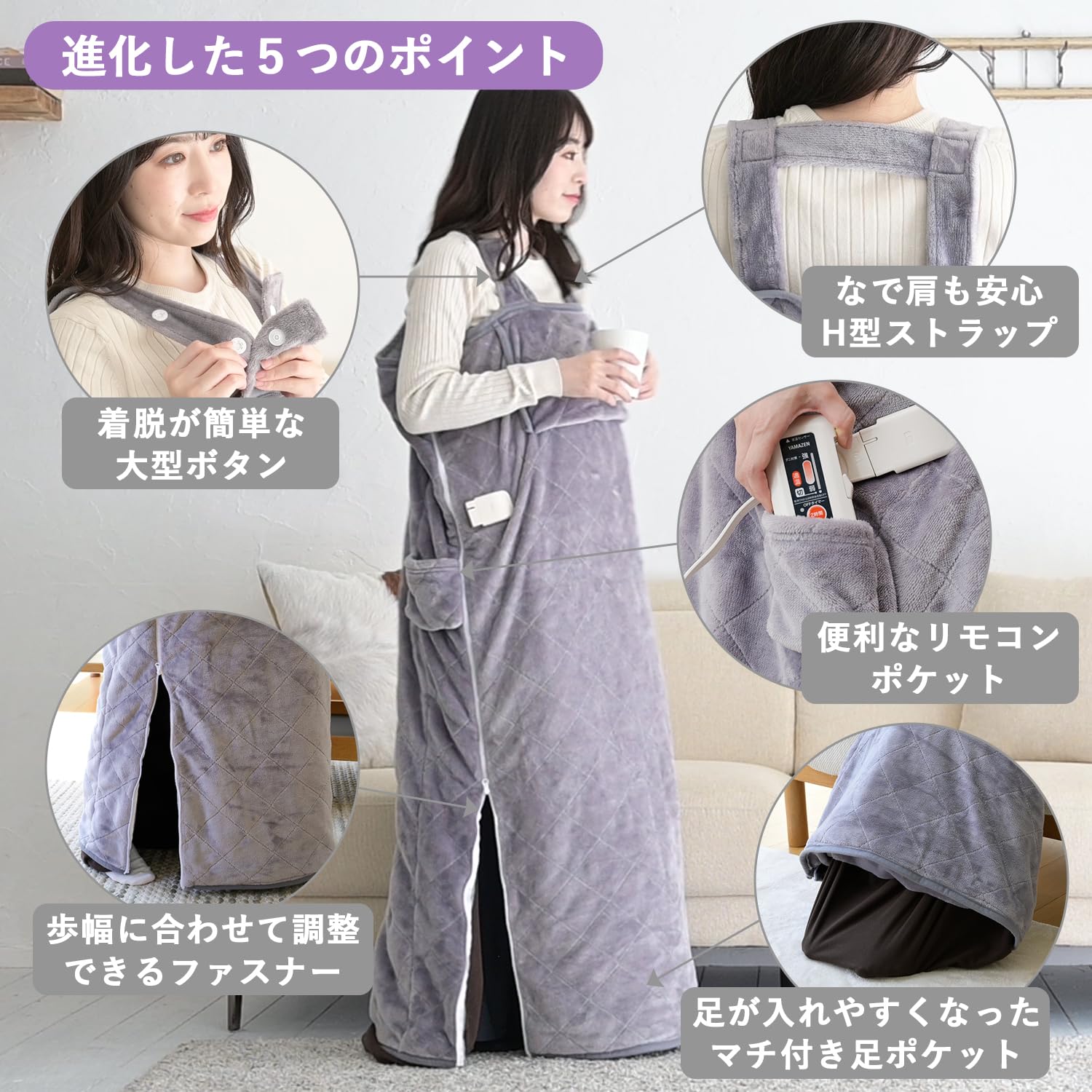 Amazon.co.jp: [山善] 電気毛布 着る毛布 着るこたつ メンズ 