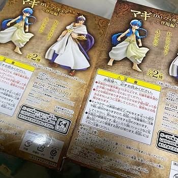 Amazon.co.jp: マギ DXFフィギュア 登場編 アラジン シンドバッド 2点