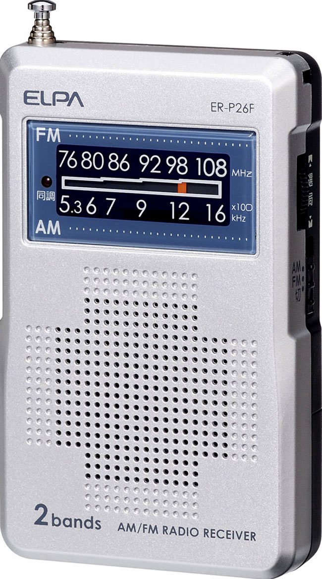 【中古】「非常に良い」ELPA AM/FMコンパクトラジオ ER-P26F Amazon.co.jp: ELPA AM/FMコンパクトラジオ ER-P26F : 家電＆カメラ