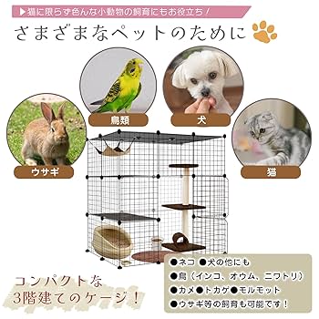 Amazon.co.jp: CLIECO キャットケージ 【大型】猫ケージ ペット