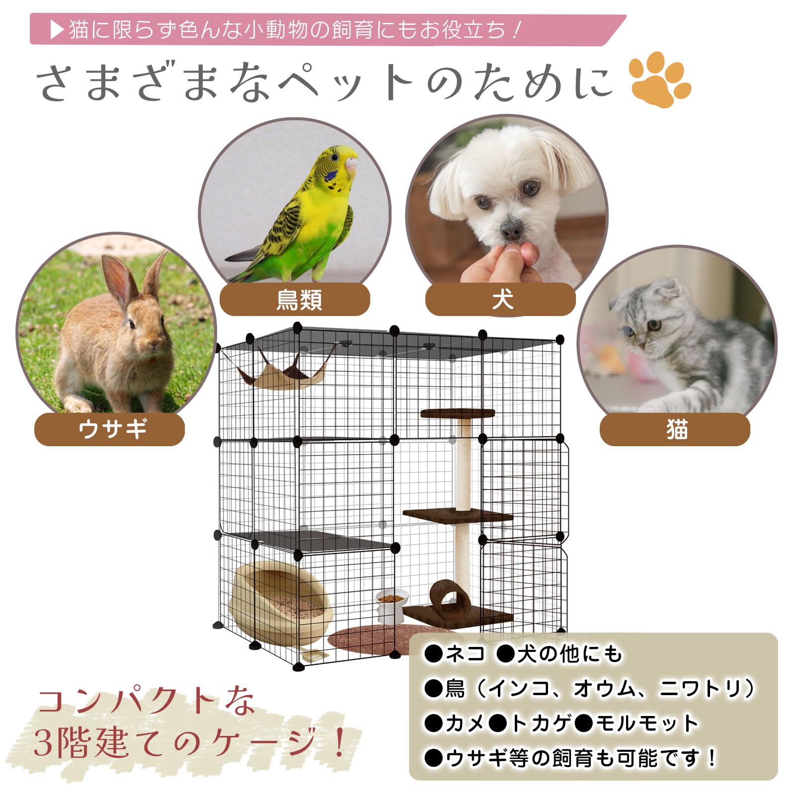 Amazon.co.jp: CLIECO キャットケージ 【大型】猫ケージ ペット 犬 猫 