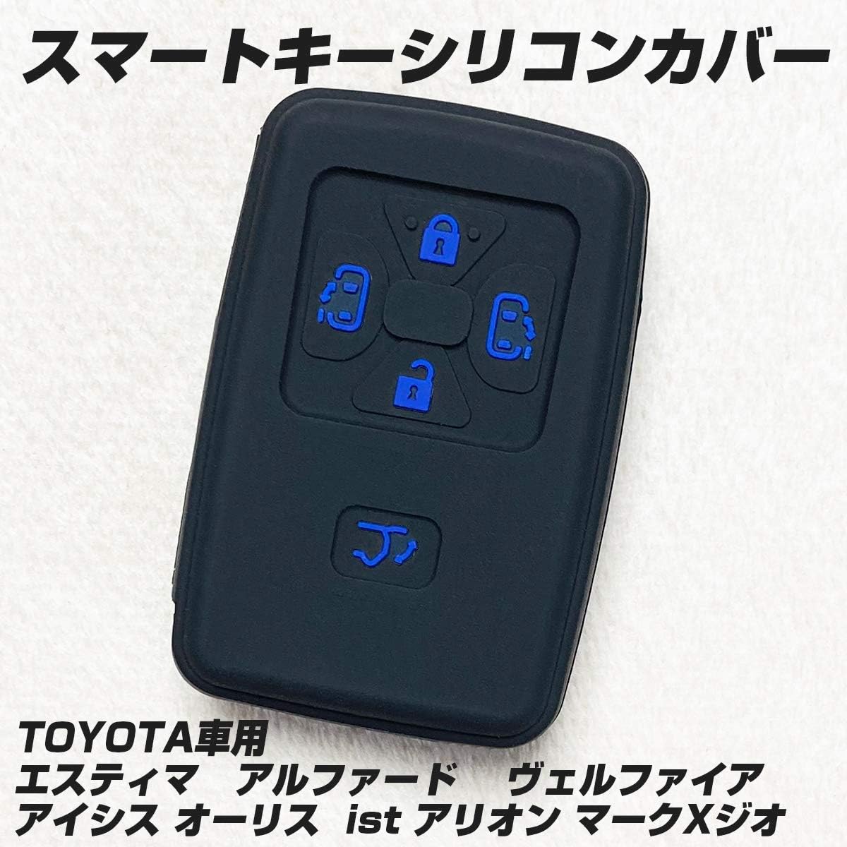 Силиконовый чехол IKT для смарт-ключа автомобиля Toyota с 5 кнопками Черный, синий / Estima / Noah 60 Series 70 Series / Voxy 60 Series 70 Series / Alphard / Vellfire / Isis / Auris / ist / Arion / Mark X Geo,, фото 2