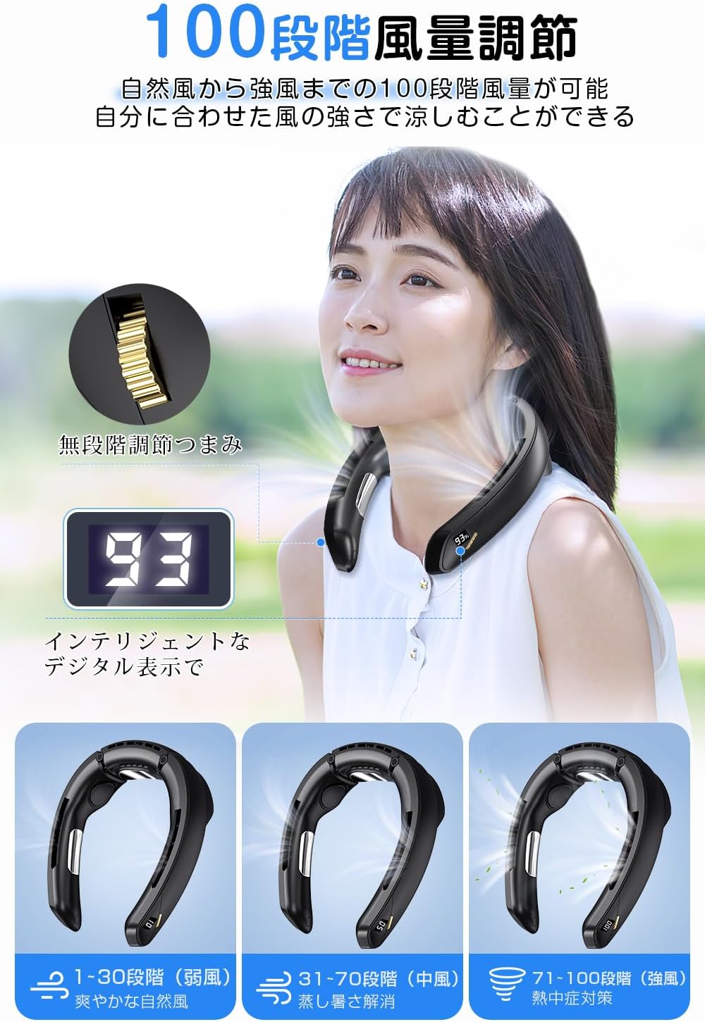 【瞬間冷却ネックファン 2025年夏新型】 首掛け扇風機 ネッククーラー 携帯扇風機 扇風機 羽なし 風量100段階調節 冷却プレート LEDディスプレイ表示 ネックファン 軽量設計 4000mAh大容量 Type-C充電 熱中症対策 16時間連続使用 マスク蒸れ対策/作業/旅行/スポーツ/通勤/家事 父の日/母の日/誕生日 プレゼント ギフト (ブラック)