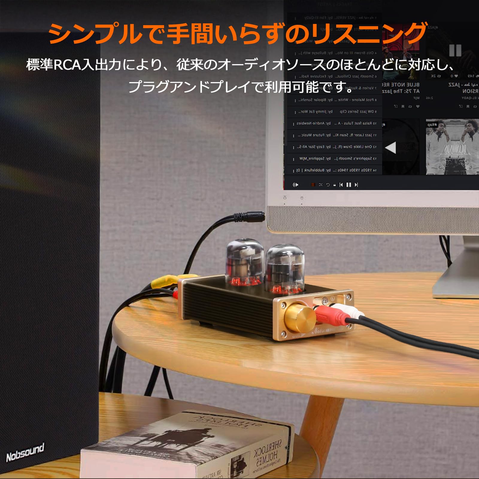 Amazon | Nobsound E6 ミニ 真空管 プリアンプ： 12J1S搭載 105V高電圧