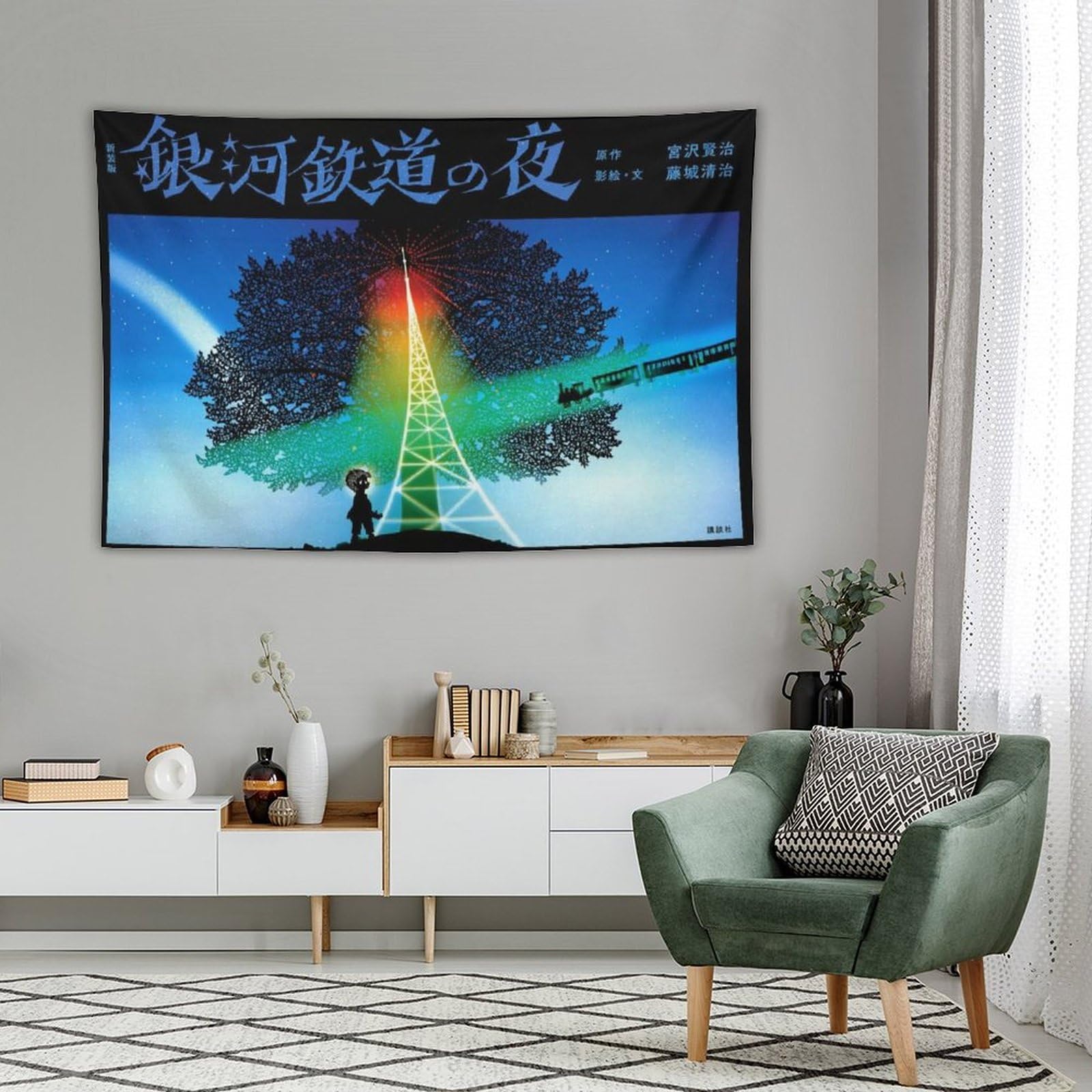 Amazon.co.jp: 藤城清治 銀河鉄道の夜 タペストリー 毛布 インテリア
