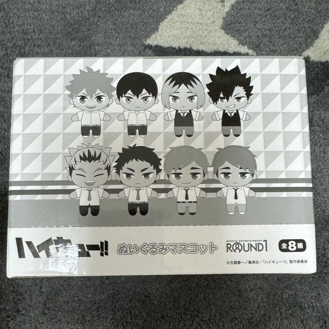Amazon.co.jp: ラウンドワン コラポ ハイキュー ぬいぐるみマスコット 