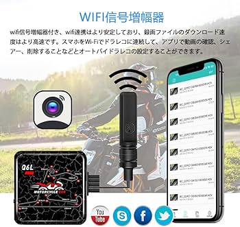 Amazon.co.jp: Motocam バイク用ドライブレコーダー 前後カメラ 防水
