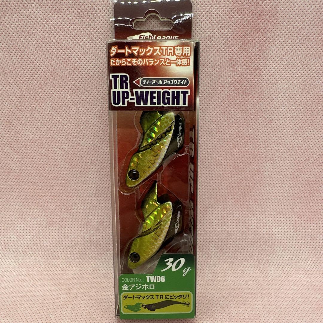 ダートマックスTR 38個 ダートマックスTR 38個