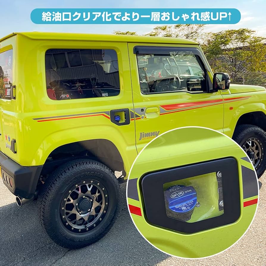 jimny nomad green様ご依頼｜ノマド｜JC74W｜フューエルリッド Amazon | [ネクサスジャパン] ジムニー JB64W ジムニーシエラ