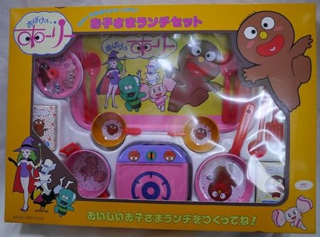 Amazon おばけのホーリー お子さまランチセット 調理器具 食器 おもちゃ