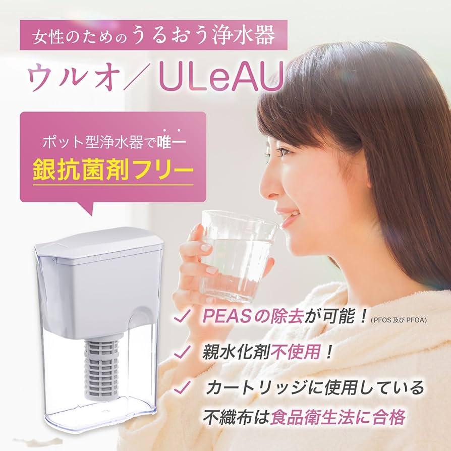 Amazon | イーテック Etec ポット型浄水器 ULeAU/ウルオ UL-035 本体