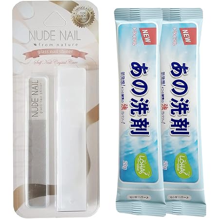 Amazon Co Jp Zumi Nude Nail ヌードネイル グラスネイルシャイナー あの洗剤トライアルgx2本 お試しプレゼント ビューティー