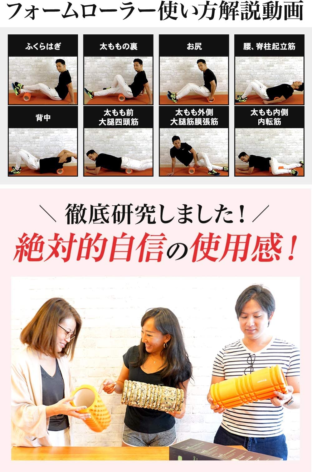 Amazon | STEADY フォームローラー【3種のツボ押しデザイン/耐