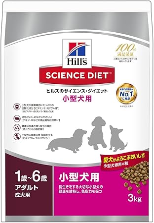 Amazon Co Jp ヒルズ サイエンス ダイエット ドッグフード アダルト 1歳以上 成犬用 小型犬用 3kg ペット用品