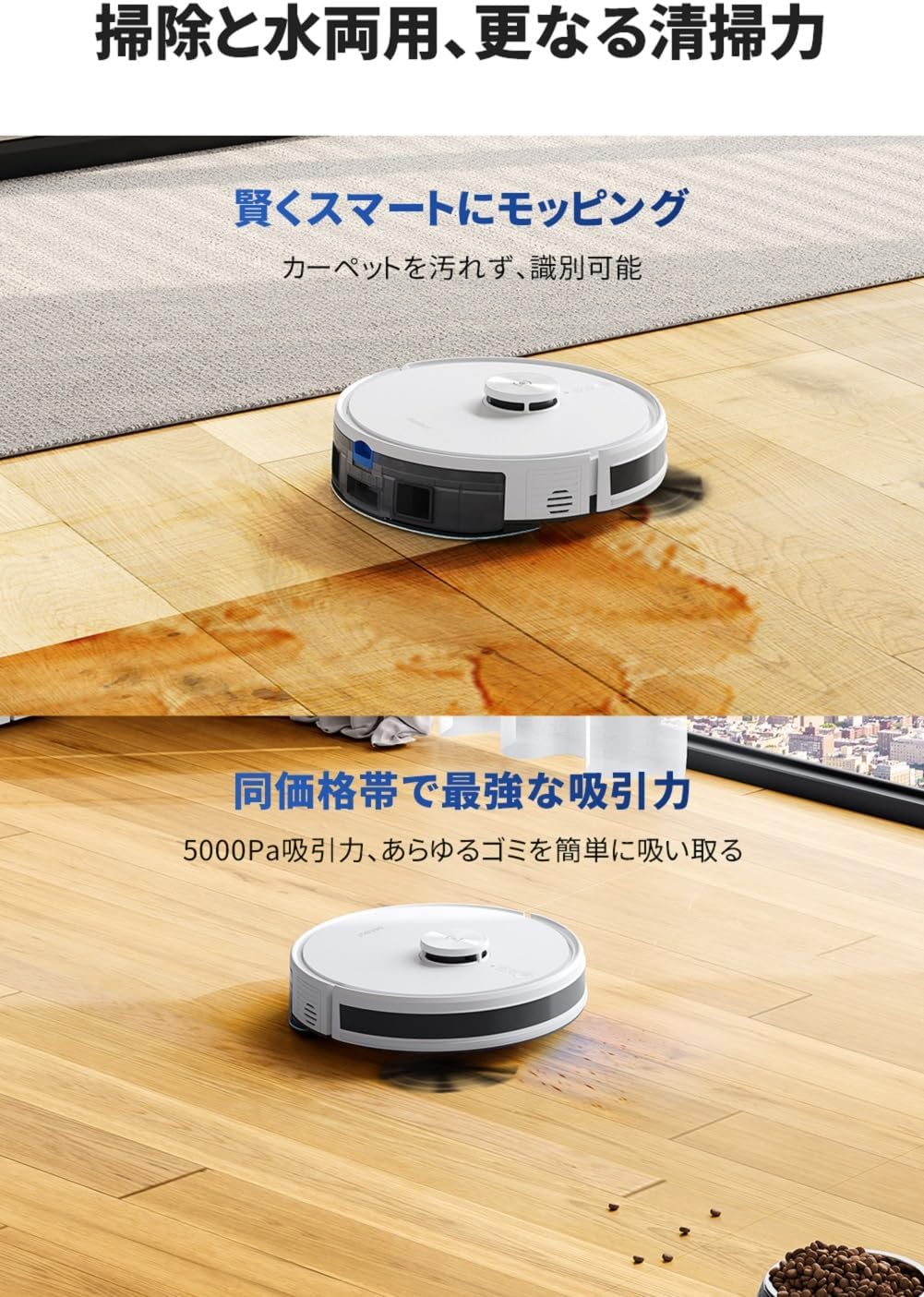 ECOVACS(エコバックス) DEEBOT Y1 PLUS ロボット掃除機 水拭き 両用 自動ゴミ収集 お掃除ロボット 掃除機 モップがけ 静音 最大150日分のゴミ捨て不要