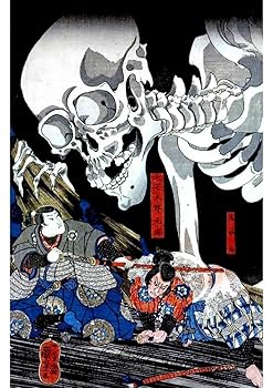 ドクロを描いてみました Amazon.co.jp: 歌川国芳 相馬の古内裏 がしゃどくろ ドクロ 骸骨