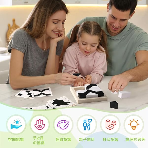 akinashi おもちゃ 知育玩具 脳トレ 積み木を隠す 観察力 思考力 パズル お題カード40枚計80問 3歳以上 子供 大人 高齢者 プレゼント - 2