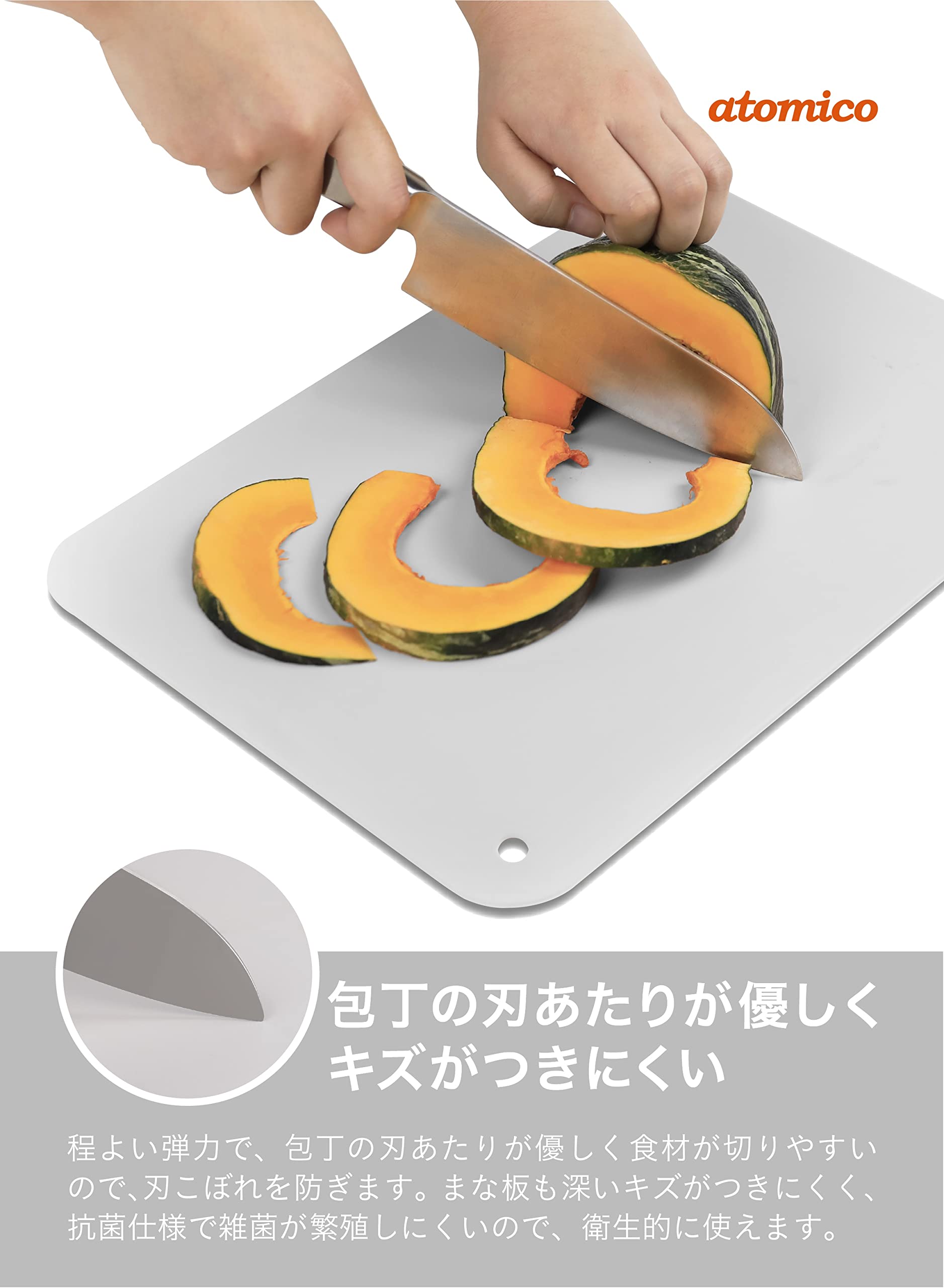 Amazon｜シービージャパン まな板 キズがつきにくい 合成ゴムまな板