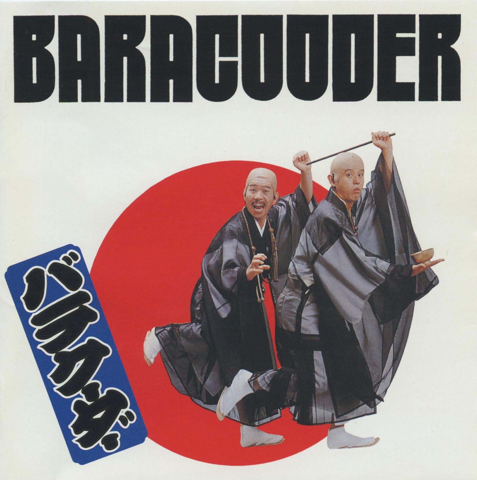 BARACOODER