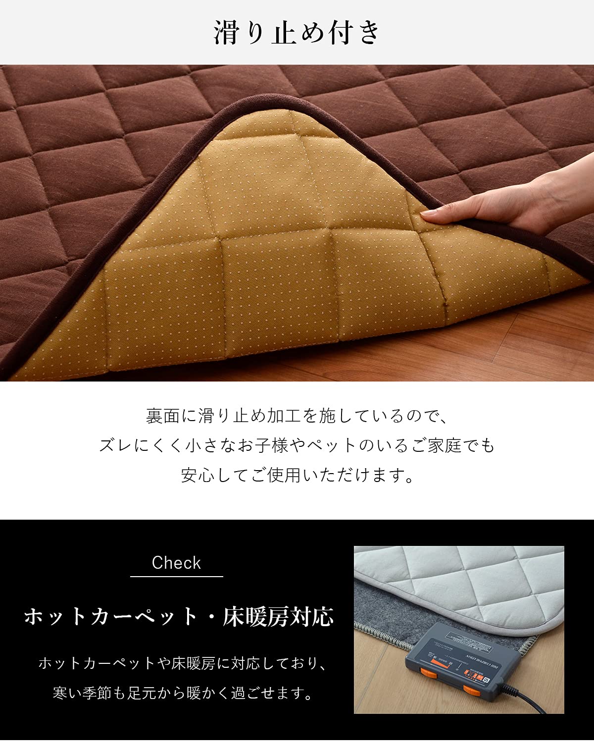 Amazon｜こたつ敷布団 長方形 キルト ラグ 西海岸 洗える 先染め 