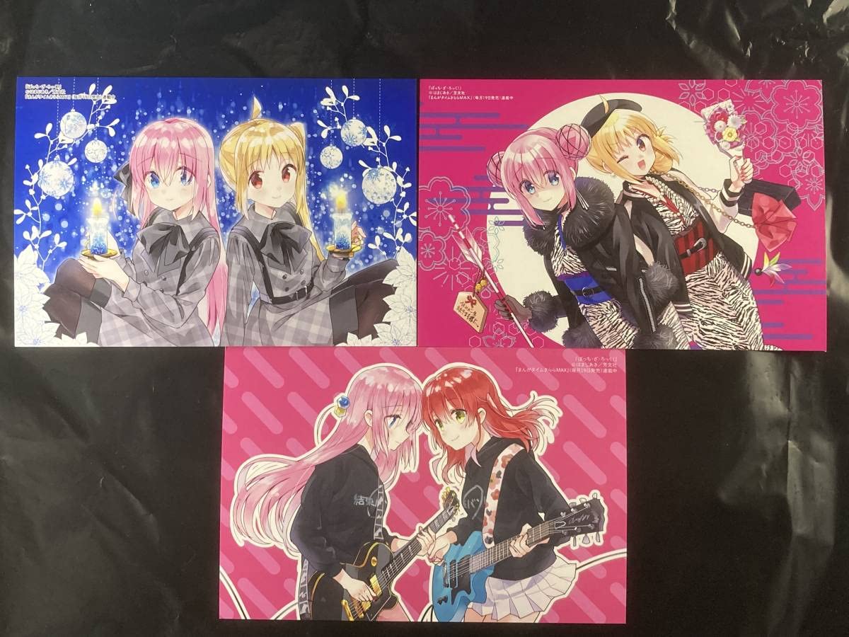 Amazon.co.jp: 5種 ぼっちざろっく！ COMIC ZINコミックジン 限定