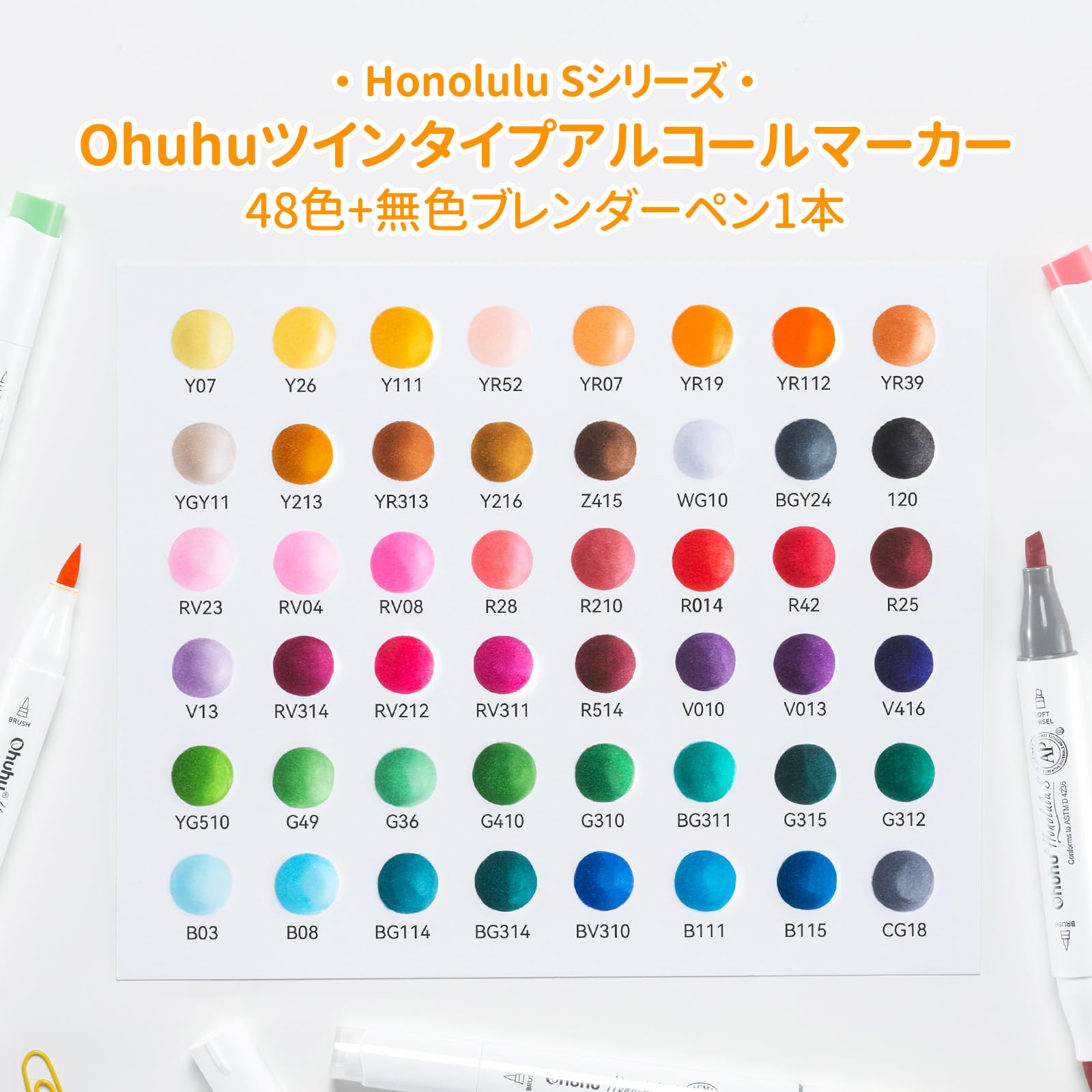 オフーフ　Ohuhu マーカーセット　⭐︎即購入者優先 Amazon | Ohuhu イラストマーカー 筆タイプ 筆・ソフトチゼル 48色49本