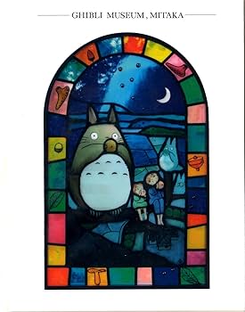 【完売品】ジブリ美術館限定　ステンドグラス　トトロコマ Amazon | ジブリ美術館限定 ステンドグラス ポストカード となり