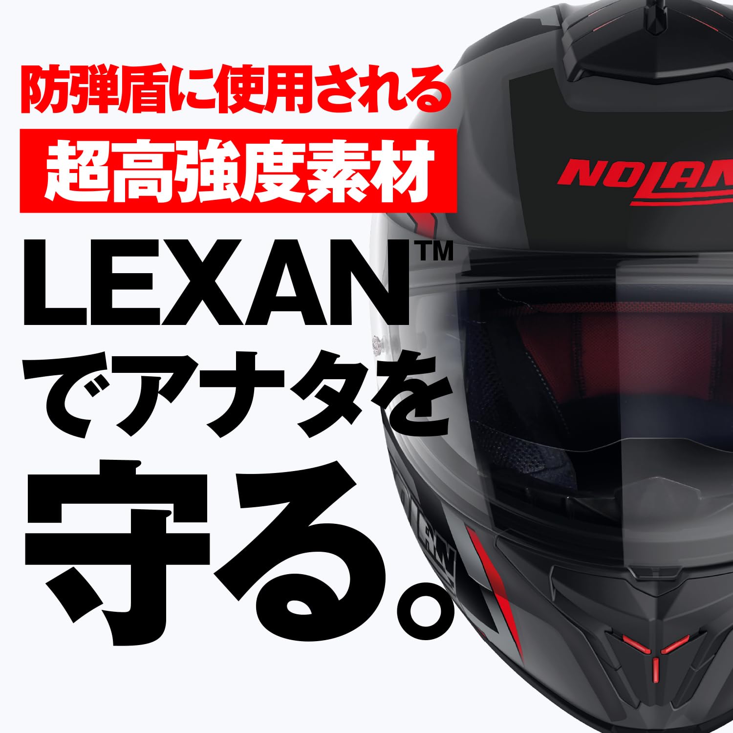 Amazon | NOLAN(ノーラン) バイク ヘルメット フルフェイス N80-8