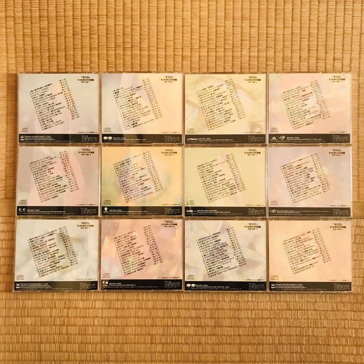Amazon.co.jp: オリコン ヒットポップス年鑑 CD12巻 全国 : おもちゃ
