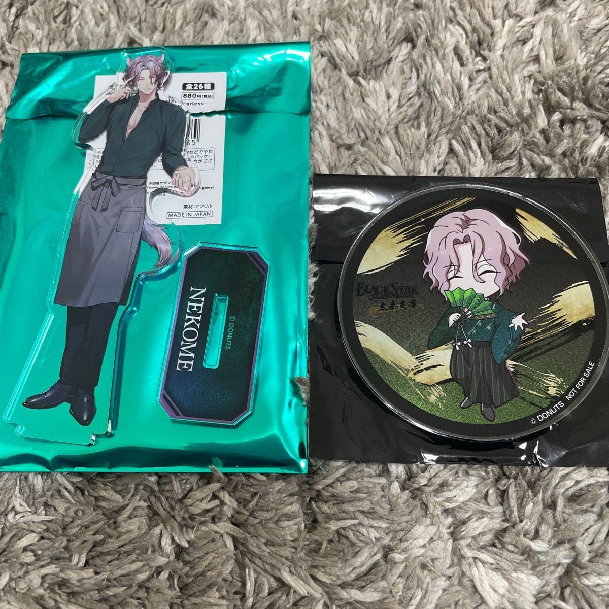 ブラスタ ネコメ ブラスタ #ネコメ