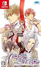 Prototype Zettai Kaikyuu Gakuen Eden with Roses and Phantasm for NINTENDO SWITCH REGION FREE JAPANESE VERSION