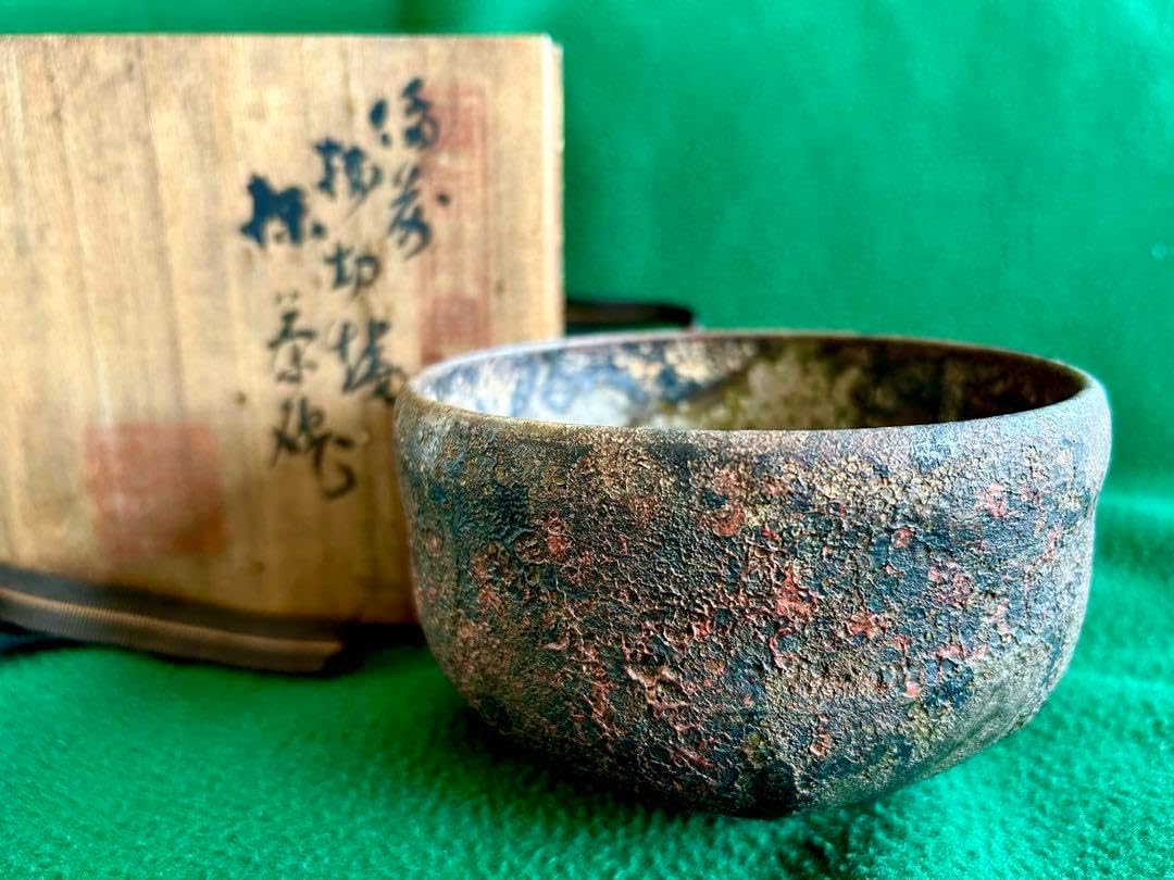 【骨董珍品】備前焼「藤田龍峯」作　稀見珍品灰カブリ茶碗 ！共箱付き 骨董珍品】備前焼「藤田龍峯」作 稀見珍品灰カブリ茶碗 ！共箱付き
