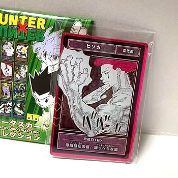 HUNTER×HUNTER 113 ヒソカ のカード HUNTER×HUNTER 113 ヒソカ